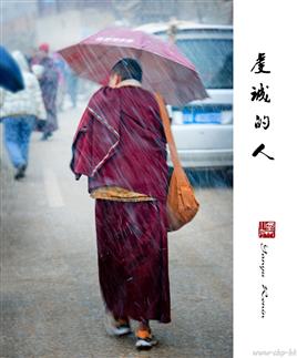 虔诚的人——王烟雨个人影展