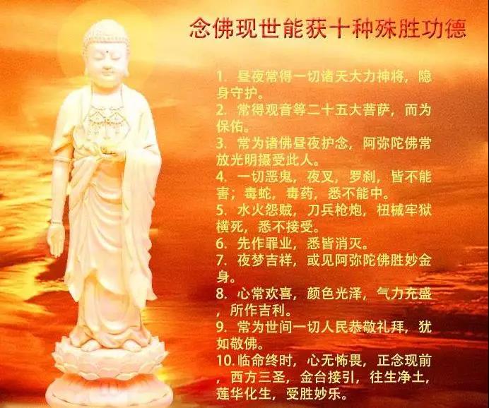 他出家为僧后,天天念佛仍不断生病,却说自己有福…… 他出家为僧后,天天念佛仍不断生病,却说自己有福……