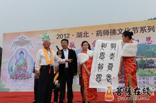 墨宝展示 墨宝展示