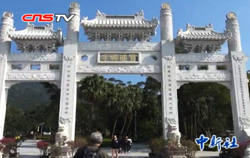 香港宝莲禅寺 香港宝莲禅寺