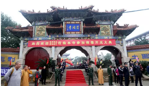  资国寺大雄宝殿全堂佛像开光大典暨2015海峡两岸佛缘祈福法会