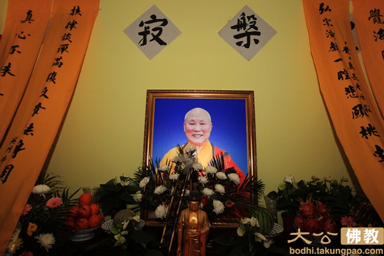 觉真长老追思荼毗法会举行