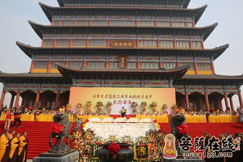 秦皇岛法云寺举行戒全长老成就肉身菩萨纪念法会