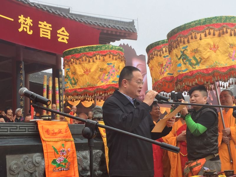 燃灯古佛道场金佛山金佛寺隆重举行佛像开光一周年庆典法会