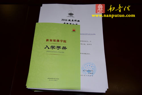 厦门佛教在线 厦门佛教在线