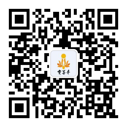 宝善寺第五届禅悦生活夏令营开始报名了！