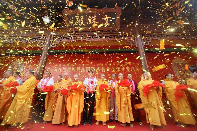 上海玉佛禅寺东片区落成典礼暨文殊菩萨圣像开光法会