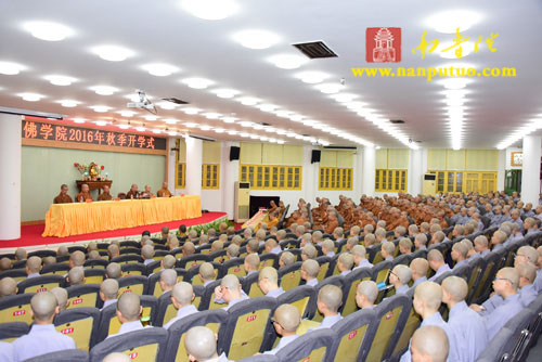 厦门佛教在线-{Title}