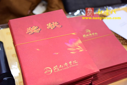 厦门佛教在线-{Title}