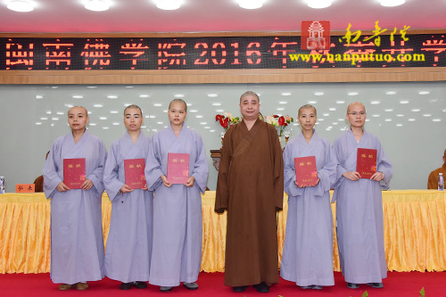 厦门佛教在线-{Title}