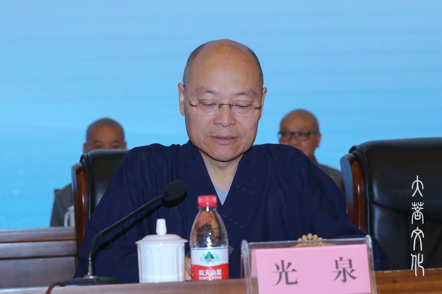 2-光泉大和尚讲话.jpg