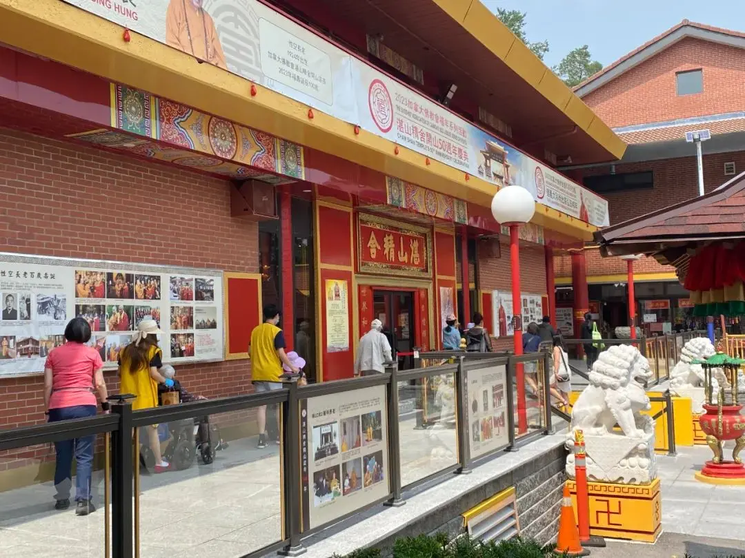 耆老参访湛山精舍