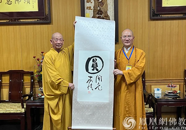 本性法师一行走访高雄日月禅寺,至诚缅怀圆宗长老。