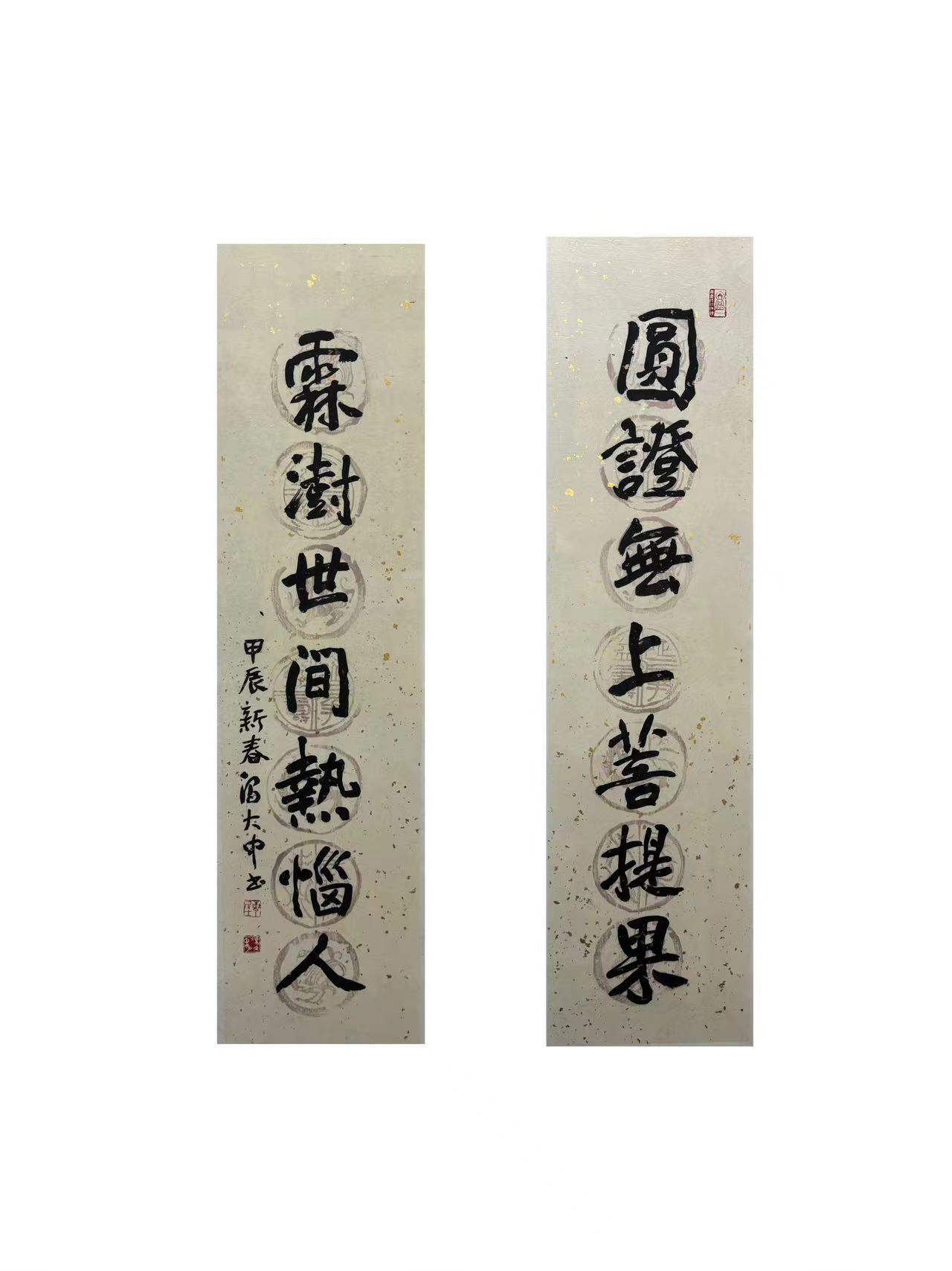 4 第十、十一、十二届全国人大代表,中国工笔画学会会长,中国美术家协会中国画艺委会副主任,中国画学会副会长,中国美术家协会理事冯大中.jpg