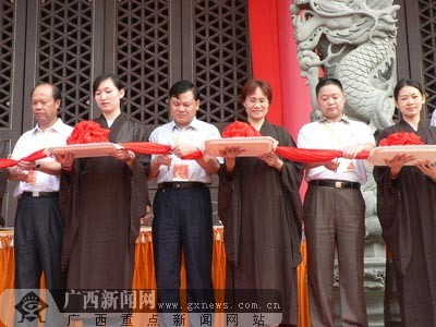 梧州四恩寺举行佛像开光庆典近千佛教徒参加(图)