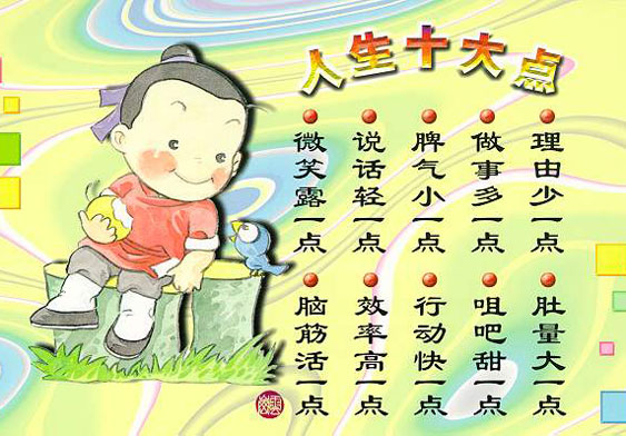 点击图片可在新窗口打开 按此在新窗口打开图片