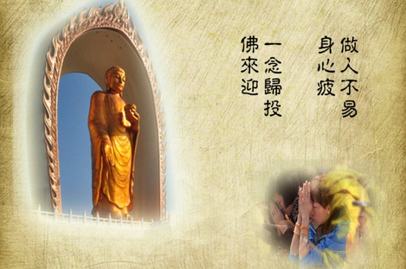 劝人往生西方也等于成就自己