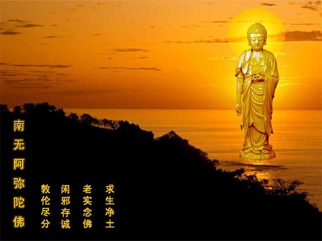 做到了这三点,我们就能往生极乐世界